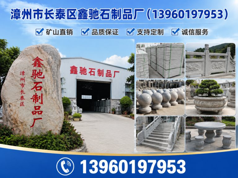 平和县石材加工展示图