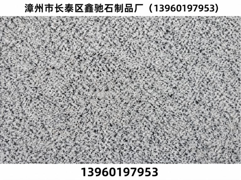 平和县芝麻黑展示图